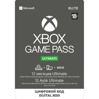 XBOX GAME PASS ULTIMATE на 12 месяцев - Электронная доставка