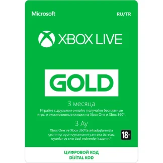 Xbox Live GOLD - Подписка на 3 месяца - Электронная доставка